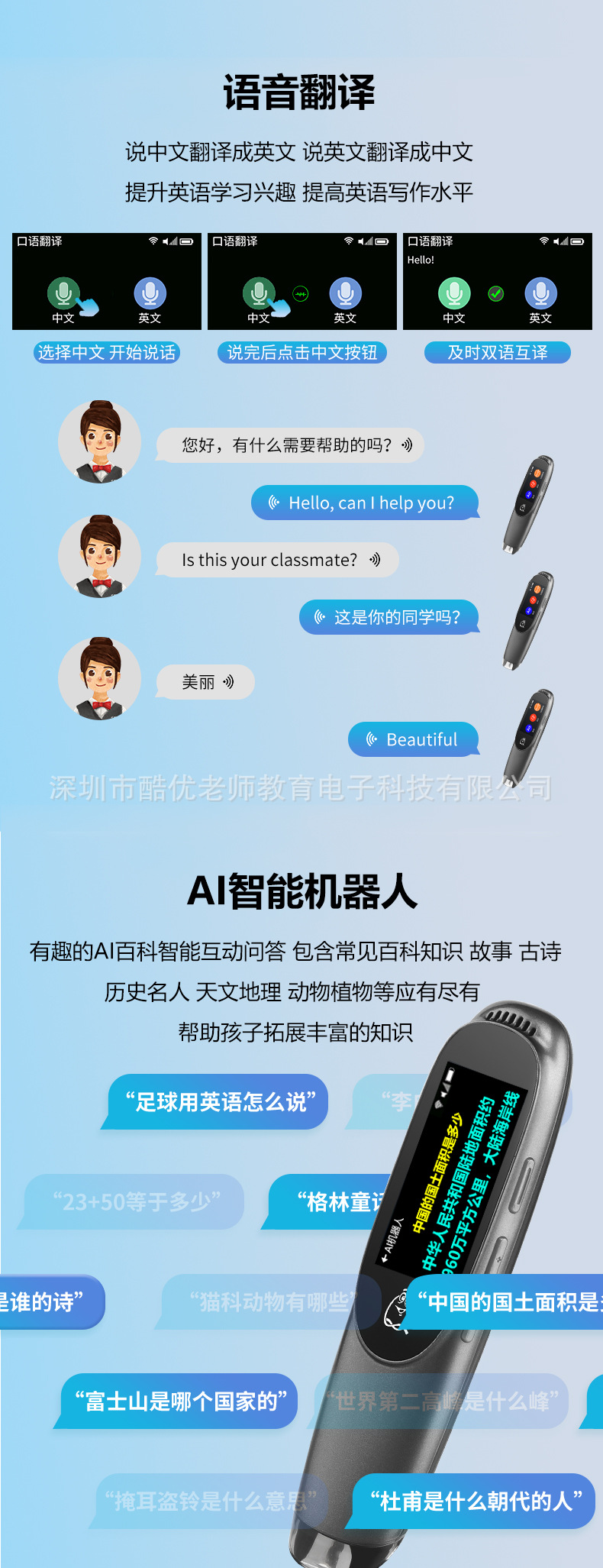 小程序-小Q_09.jpg
