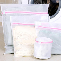 Cross-border household foldable bra wash bag laundry net underwear wash bag clothing wash bag washing machine net bag