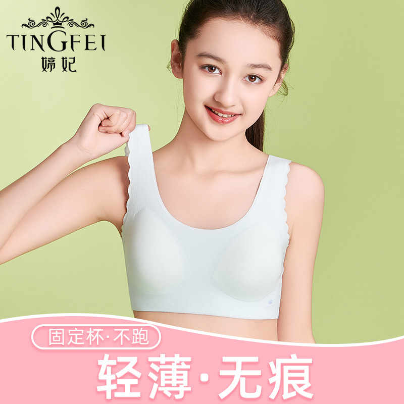Modal light breathable primary school junior high school Senior high school developmental girls underwear students seamless bra Modal light breathable primary school junior high school Senior high school developmental girls underwear students seamless bra
