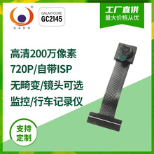 ����200��30֡GC2145��ISP YUV����ʶ��mipiƽ��ESP32����ͷģ��