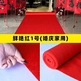 家用地毯;地垫;商用地毯