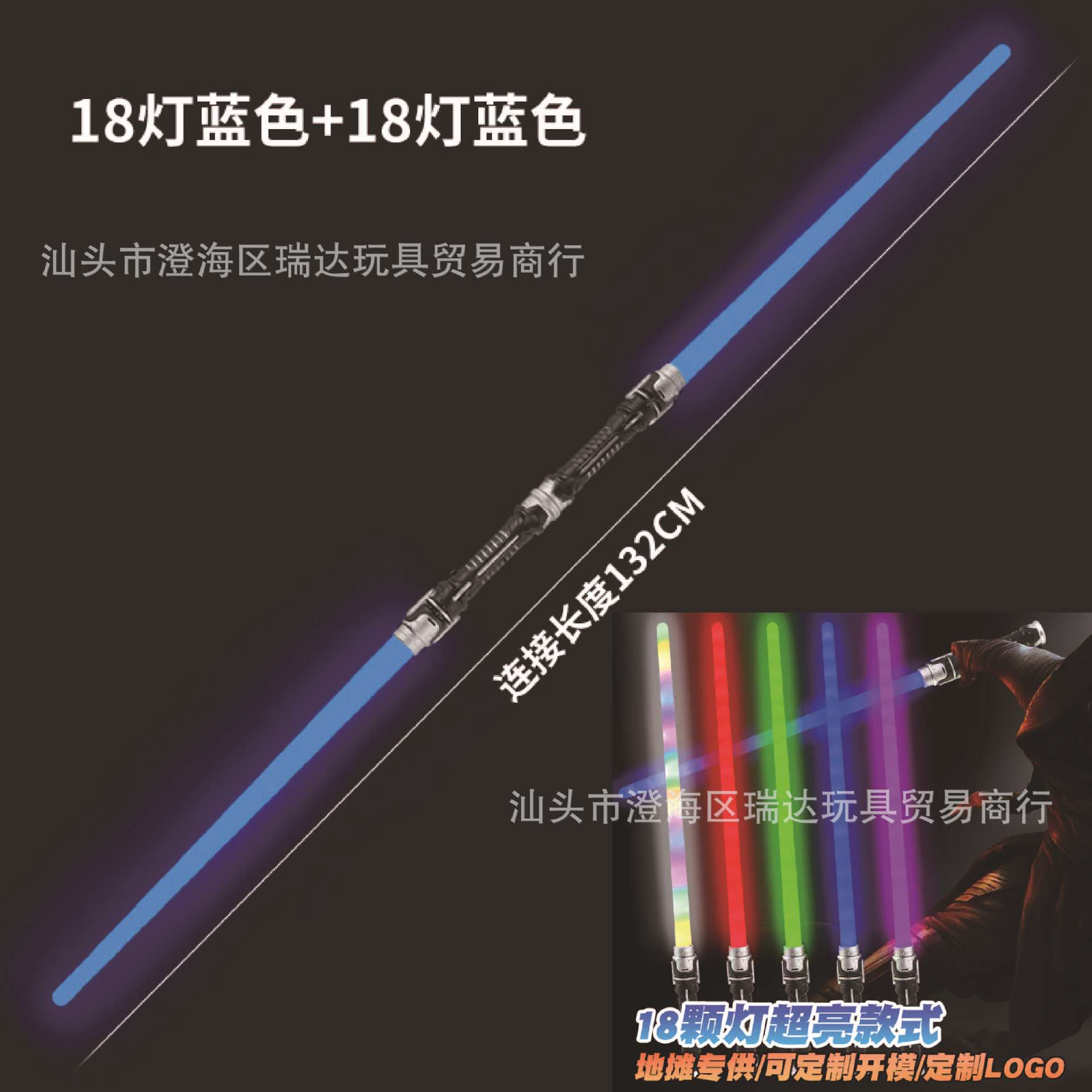 파란색 + 파란색 (슈퍼 밝은 18 조명/소리 없음) 적합