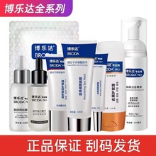 �����_���B�{��ˮ������Ĥ��¶����˪С��ƿ37���o���AҺĽ˹����