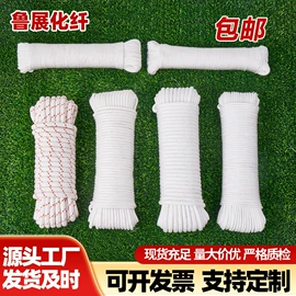 安全绳;软梯、逃生梯;安全带