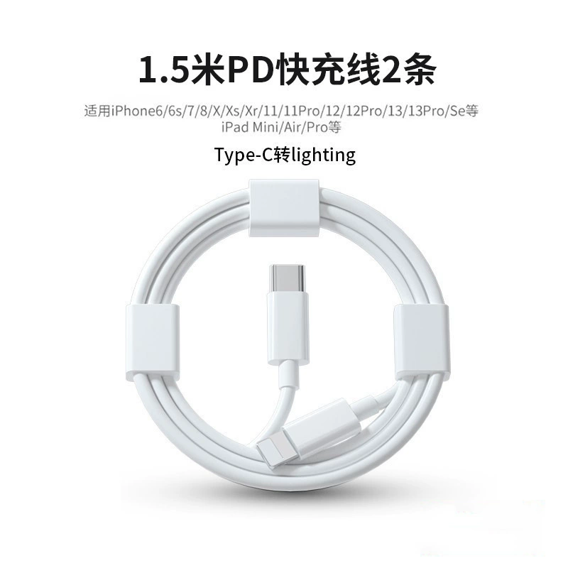 Apple, совместимый зарядный кабель, iphone11, мобильный телефон, King Kong, 6S, 8plus