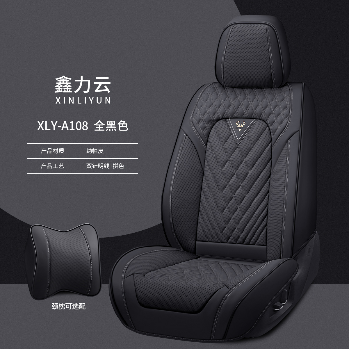 Dr. Jie's Car Seat Cushion, All-Inclusive Seat Cushion, Universal Seat Cover for All Seasons, Nappa Leather Manufacturer Wholesale 9D Breathable Manufacturer