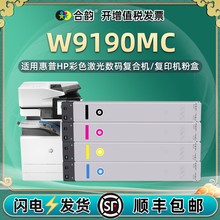 W9190��ɫ�ۺ����û���E77822z/dn��ӡ��ī��E77825dn����̼��4ɫ