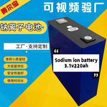 3.1v220ah �͜����c�x���늳� 50ah�����������X���늳�о