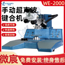 WE-2000aIϙC Oһ pc Ĺ 80W