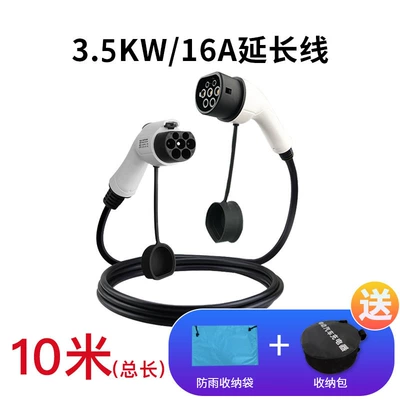 Elektrikli avtomobil şarj cihazları charging gun extension line BYD - 16a35kw-10-m-extension-cord-male-and-female-head-25-square-special-ev-cable