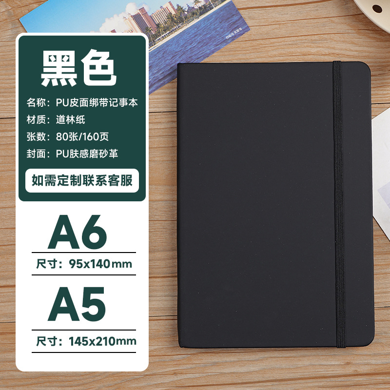 Europa y los Estados Unidos comercio exterior cuaderno de cuaderno A5 al por mayor de alto valor B5 cuaderno de cuaderno Caja de regalo de negocios logotipo personalizado