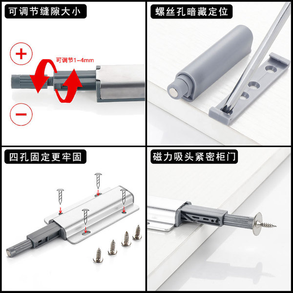 Cabinet door rebounder embedded stainless steel pressed aluminum…