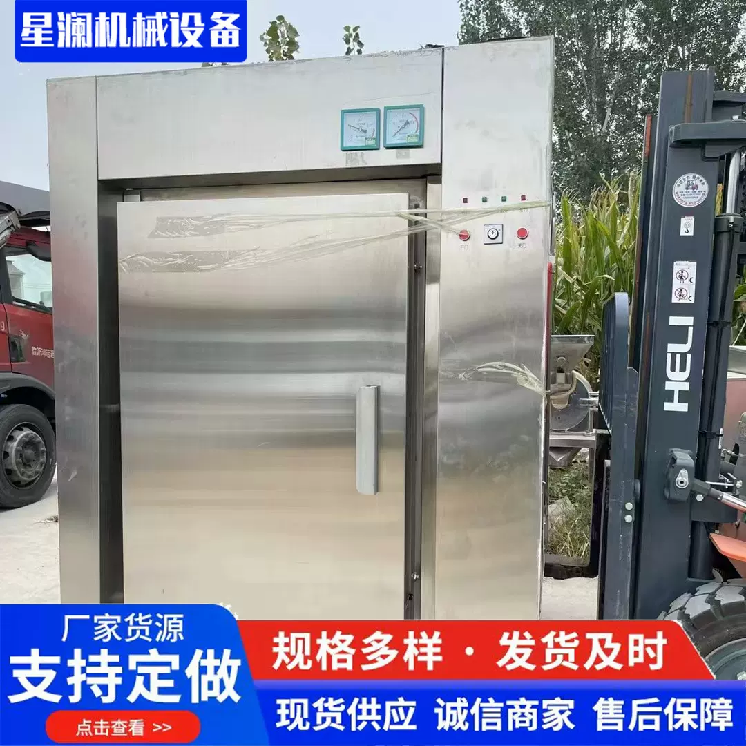 现货供应二手脉动真空灭菌柜 商用食品灭菌机食品脉动真空灭菌柜