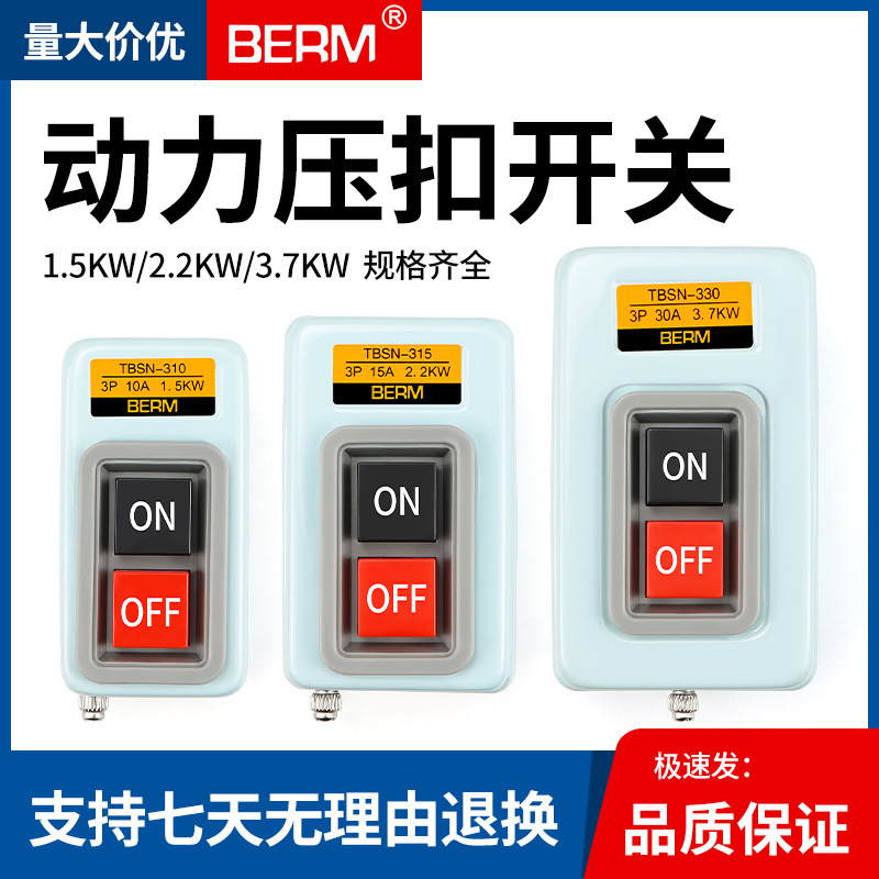 Press button switch BS230B BS216B BS211B power switch press button starter TBSN-315 330 Press button switch BS230B BS216B BS211B power switch press button starter TBSN-315 330