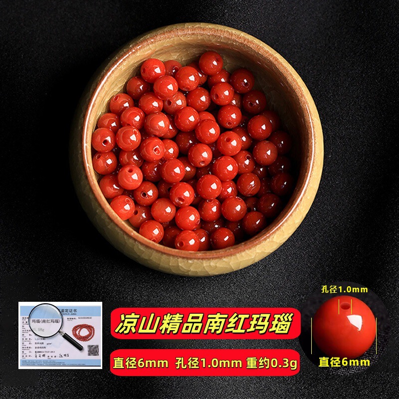 Xiaoコレクショングレード南紅瑪瑙ルースビーズDIYブレスレットハーフフィニッシュビーズ涼山南紅ルースビーズ高品質|undefined