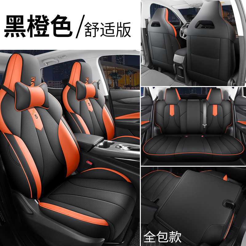 블랙 오렌지 [편안한 버전]