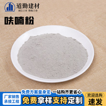 厂家批发呋喃胶泥粉砌筑材料胶粘剂呋喃胶泥粉防腐涂料呋喃粉25KG