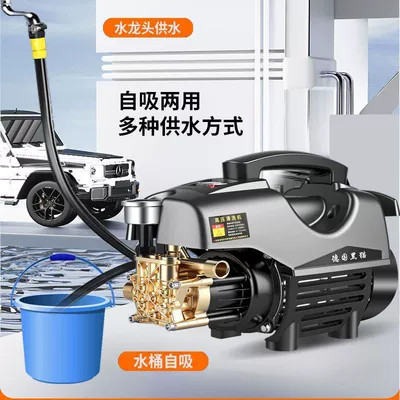 2025 New German Black Cat Car Wash Machine High-Pressure Water Gun Household Pressure-Boosting Floor Cleaning Water Pump Air Conditioner Cleaning Machine (Car washing machine) - 9800w-brand-new-imported-copper-core-motor-all-options-are-dual-purpose-guns-for-both-long-and-short-use-adjustable-water-pressure