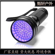 �羳51LED�Ϲ����Ͳ395UV���⾀��n��ϐ�ӟ�����Һ�������