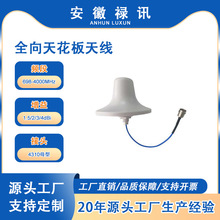 �������쾀 698-4000MHz ȫ���컨���쾀-50w-4310ĸ��-IBS DAS