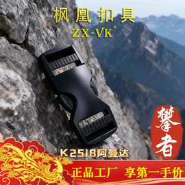塑料双调节插扣 书包双拉背带扣 箱包配件调节扣背包双向卡扣
