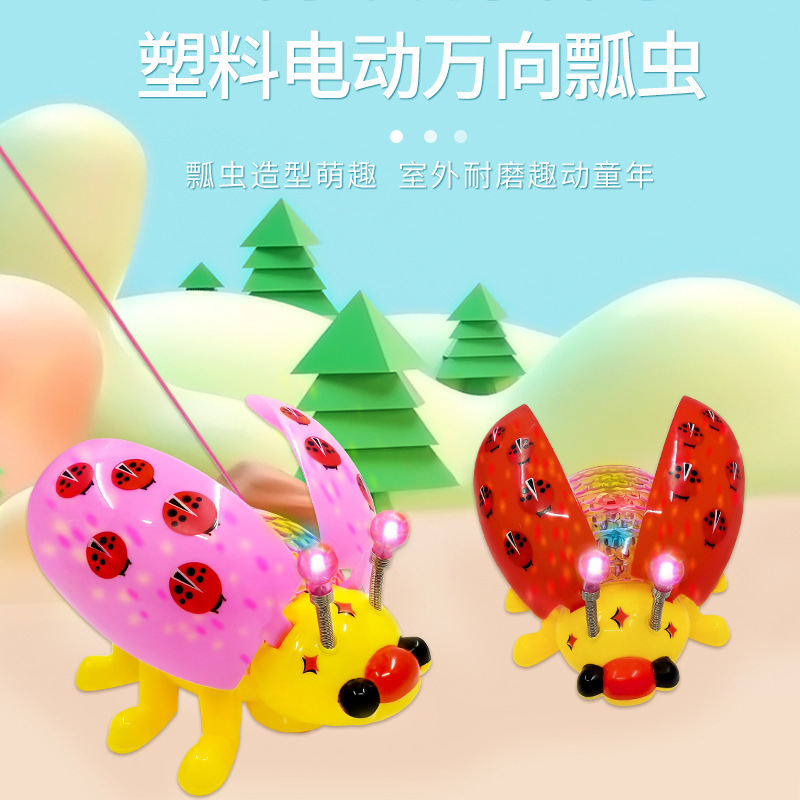 Electric universal lightweight music toy