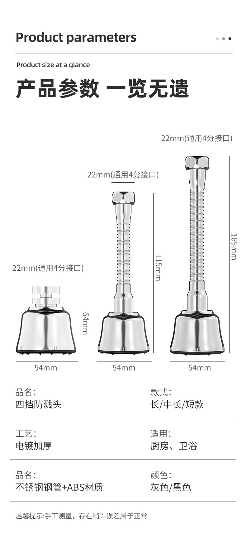 Kitchen faucet splash-proof head electroplating pressurized spray four-speed adjustable universal rotating black faucet extender undefined