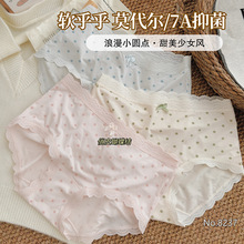 8237����Բ��Ī�����ڿ�Ůʿ��˿��͸��������Ů��ͷ7A����������
