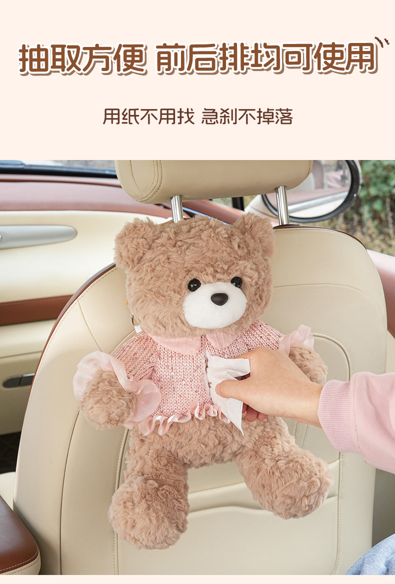 Cartoon bear car tissue box, creative car tissue hanging bag, cute plush toy car hanging tissue box
