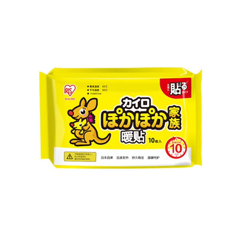 日本輸入のアリス自発熱温熱パッド、温熱シート、生理痛緩和温熱パッド、速暖温熱シート|undefined