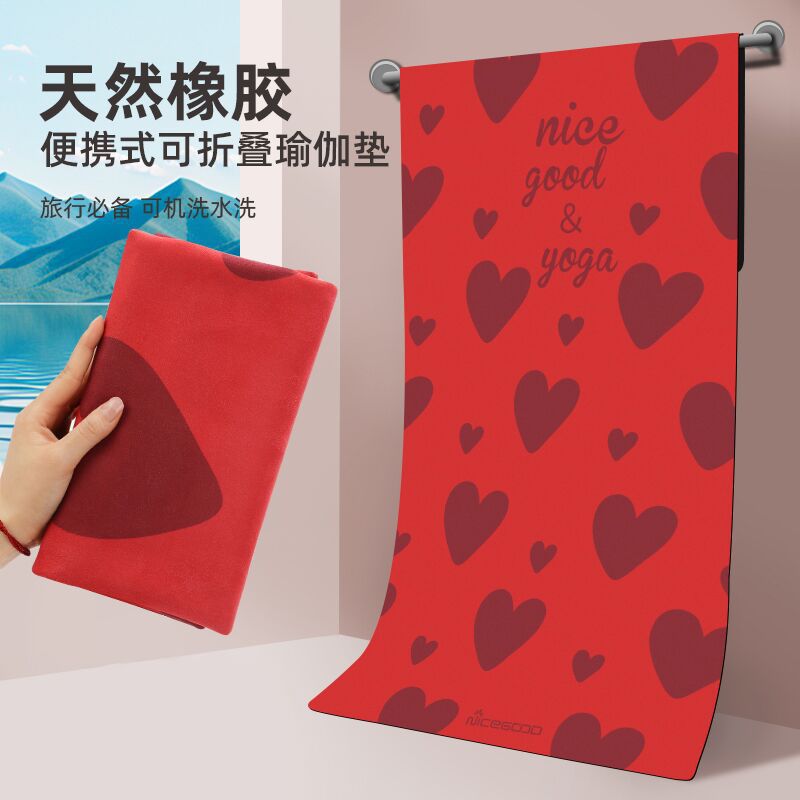 Suede yoga mat, professional non-slip rubber, portable and foldable, travel yoga blanket, specialized for yoga studios