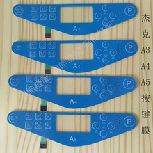 �ܿ�A4��Xƽ܇�@ʾ�����I�NĤA3A5һ�w�C�p�x�C�U��늿���Ļ�NĤ