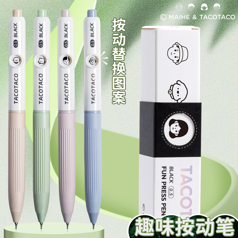 TACO TACO series fun gel pen original fresh design student creative press niche pen 4 suit