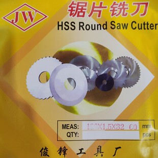 ������X���Ƭ  180x1.5x32x60���N��̖�Rȫ˽��ԃ�r