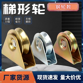 滑轮;合页、铰链