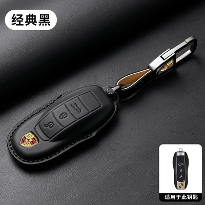 Car key bag | Shell Cowhide - style-a-common-to-34-keys-classic-black-metal-buckle