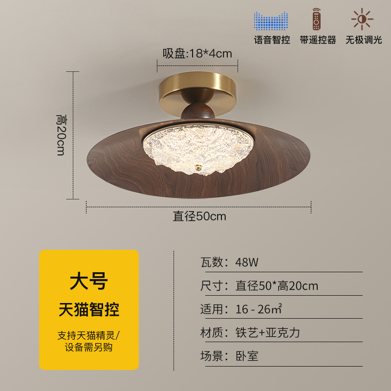 Luz de techo de estilo medieval dormitorio color nuez sala de estar luz de entrada simple dormitorio guardarropa luz de balcón 461L
