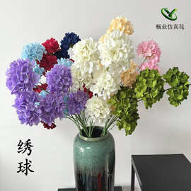 绣球花仿真假花酒店婚礼堂家居装饰插花摆件5头人造仿真绣球花