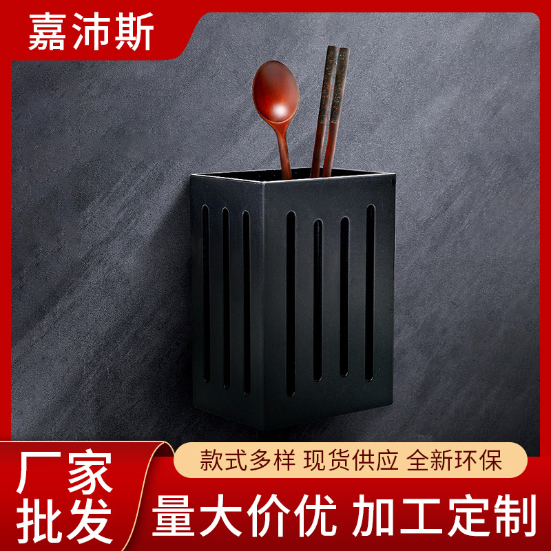 家用沥水筷子笼壁挂式方形收纳筷子勺子置物架厨房收纳盒筷子筒