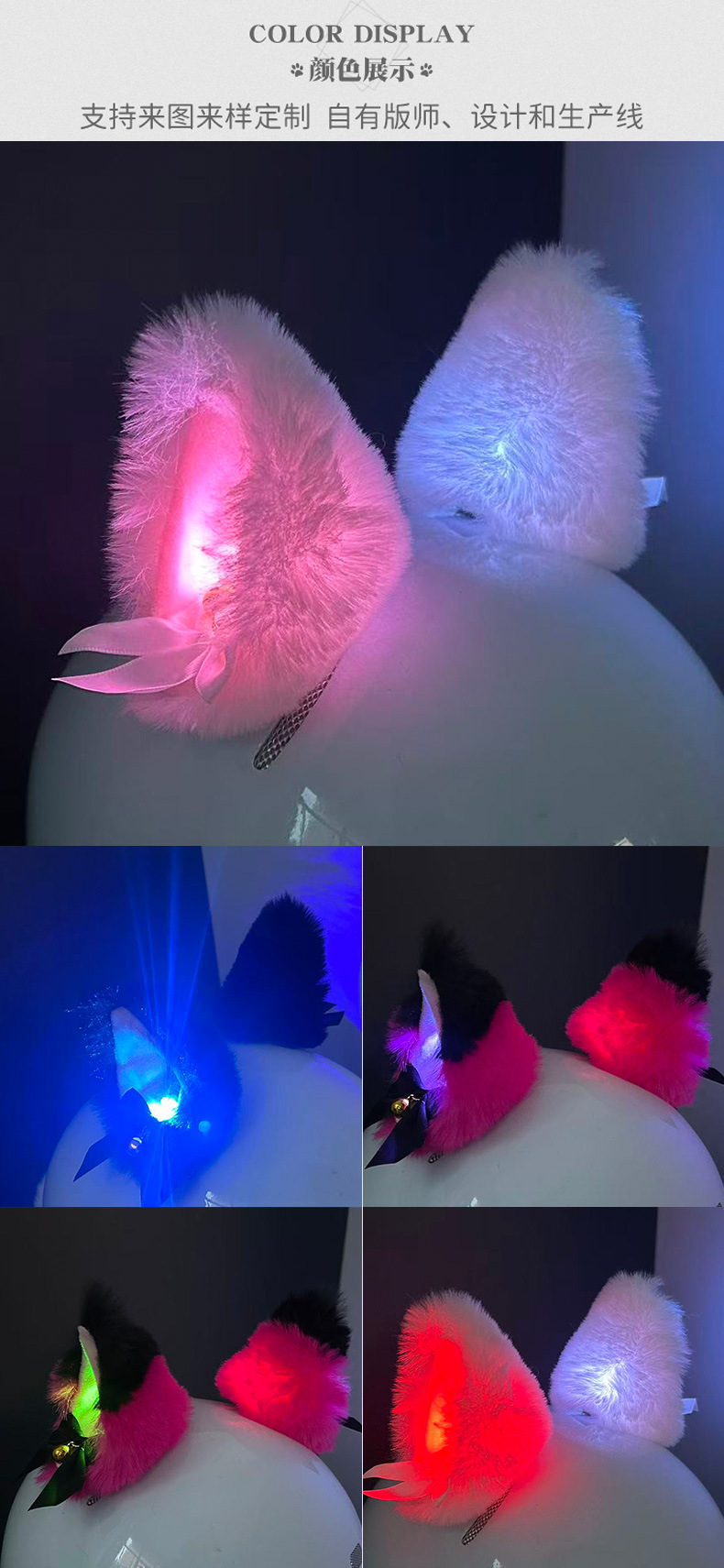 Motorcycle Helmet Decoration Detachable Luminous Cat Ear Motorcycle Motorcycle Helmet Accessories Electric Motorcycle Helmet Decoration
