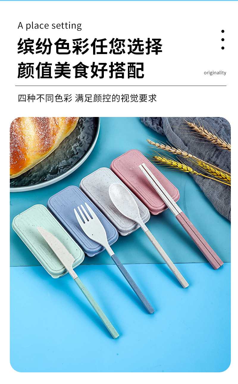小麦吉杆便携餐具_03