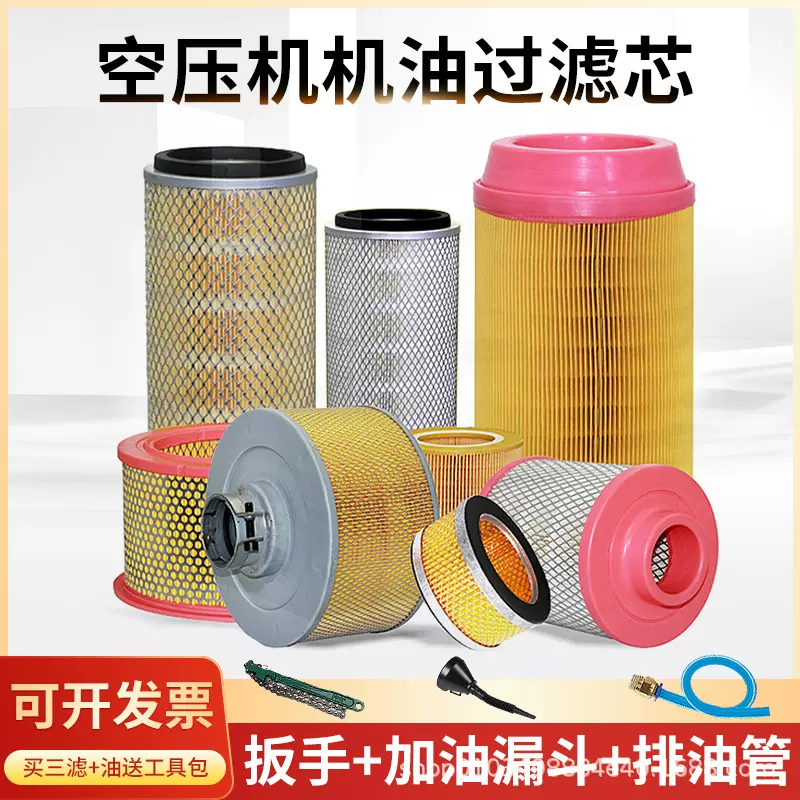 美国Sullair寿力59-559螺杆式空压机配件大全