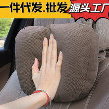 汽车头枕腰靠打孔冲孔翻毛皮头枕座椅车内车载护颈枕原装后排奔驰