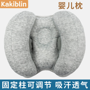 Kakiblin Air Jacquard Cotton Head Pillow Baby Crib Sleeping Pillow Infant Breathable Pillow Wholesale Pillow Core
