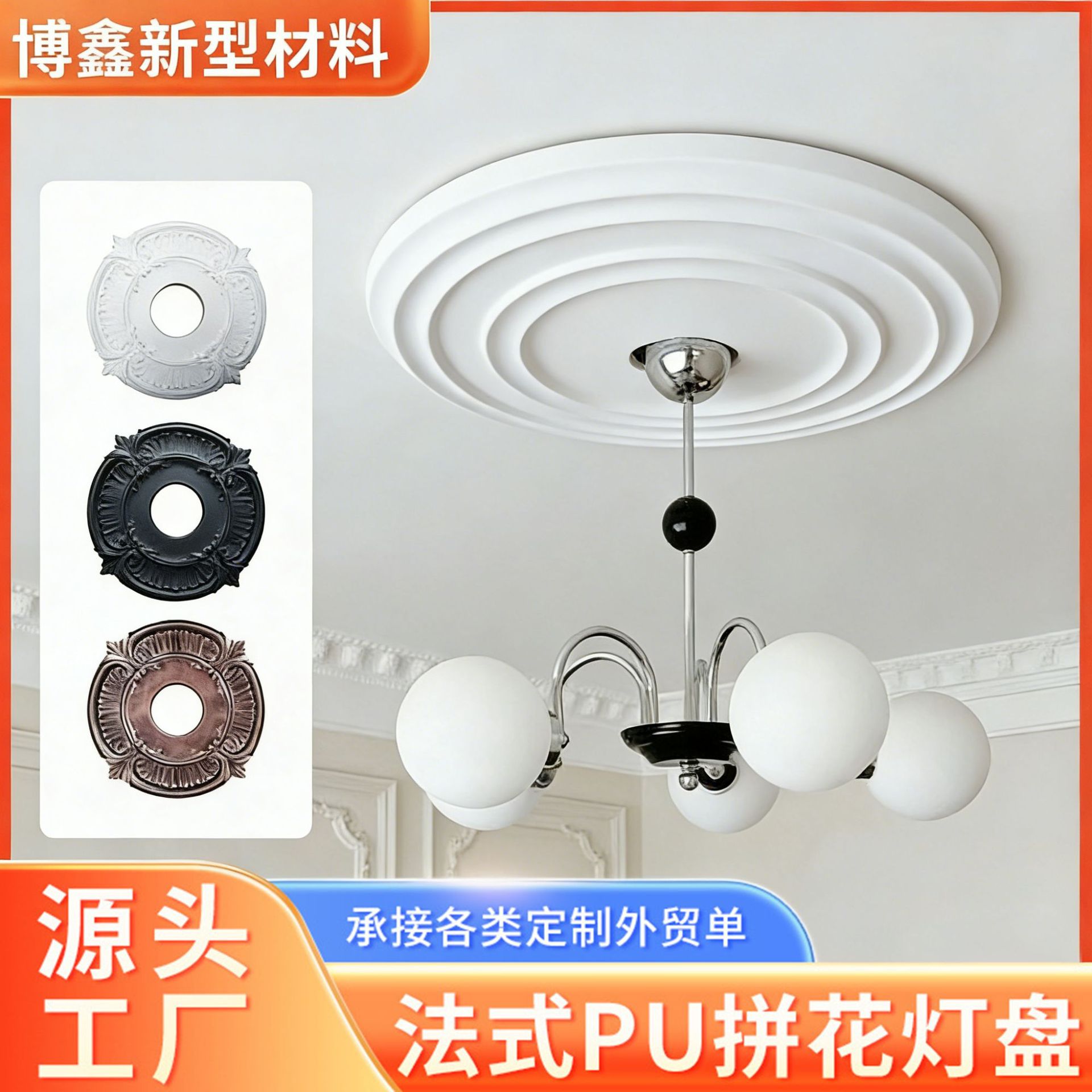 圆形pu灯盘复古法式吊顶线条装饰灯盘可上漆拼接仿石膏底座可定制