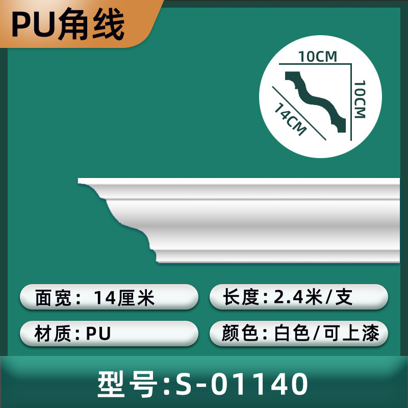 (New S타입) 가로폭 14cm/높이 10cm/화이트-01140