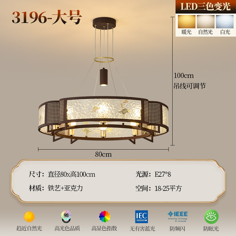 新中式吊灯客厅灯现代简约餐厅包厢灯中国风茶室民宿中古风卧室灯|undefined