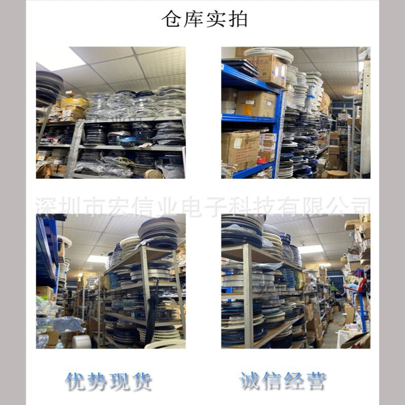 Чип для зарядки Hongxin Industry IP6536-3A1-DL