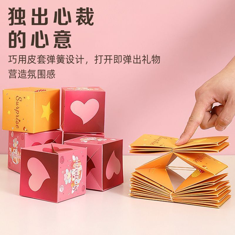 创意弹跳送情人节弹钱惊喜盒子红包爆炸盒生日礼盒仪式女友礼物|undefined