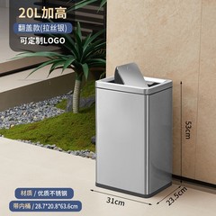 商業ゴミ箱ショッピングモール大容量ステンレス鋼ゲストルームバケツホテル小さなピールボックス二層家庭用長方形